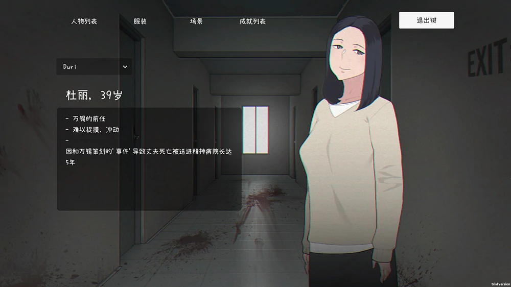 图片[11]-电脑版【互动SLG/动态】亡灵房客(生化危机)+全回想 V1.059 步-大壮游戏