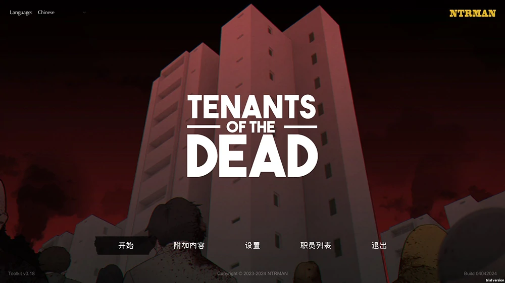 图片[1]-电脑版【互动SLG/动态】亡灵房客(生化危机)+全回想 V1.059 步-大壮游戏