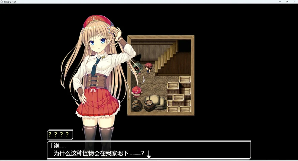 图片[2]-安卓+电脑【神作RPG/动态】源初之心v1.01 步-大壮游戏