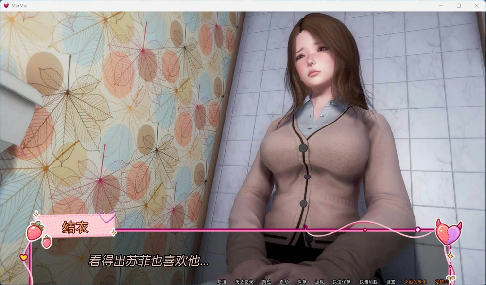 图片[6]-安卓+电脑【亚洲风SLG动态】低语 重置版V0.7 步-大壮游戏