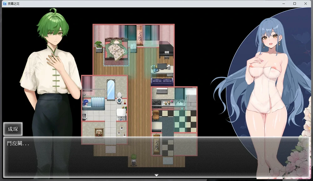 图片[5]-安卓+电脑【神作ARPG官中动态】夜幕之花v0.571 步 joi模拟器玩-大壮游戏