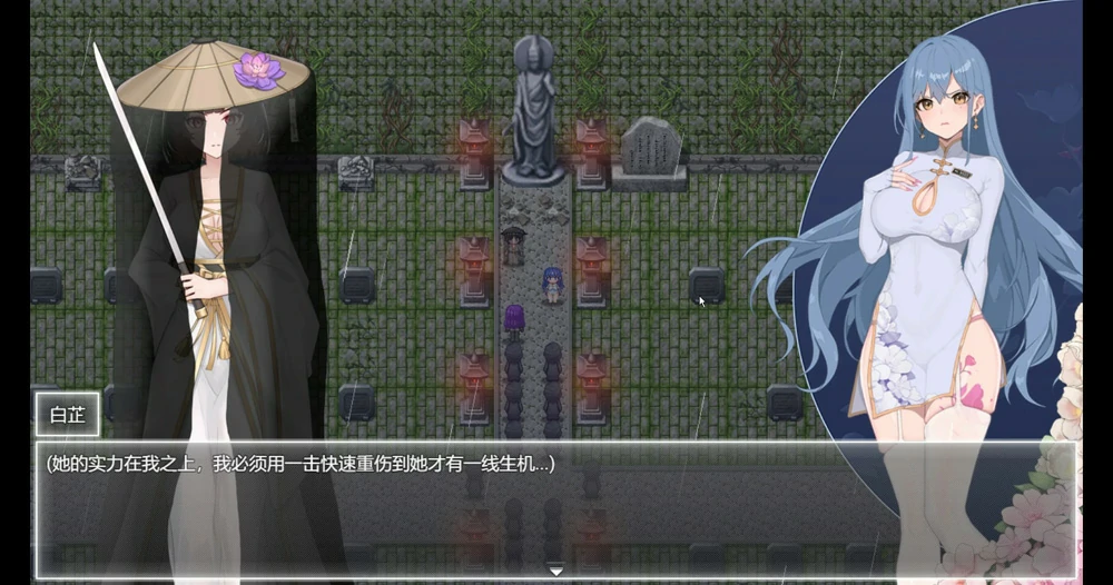 图片[3]-安卓+电脑【神作ARPG官中动态】夜幕之花v0.571 步 joi模拟器玩-大壮游戏