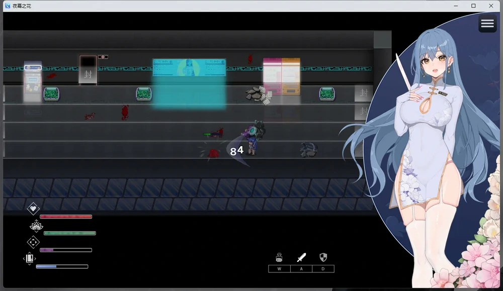 图片[8]-安卓+电脑【神作ARPG官中动态】夜幕之花v0.571 步 joi模拟器玩-大壮游戏