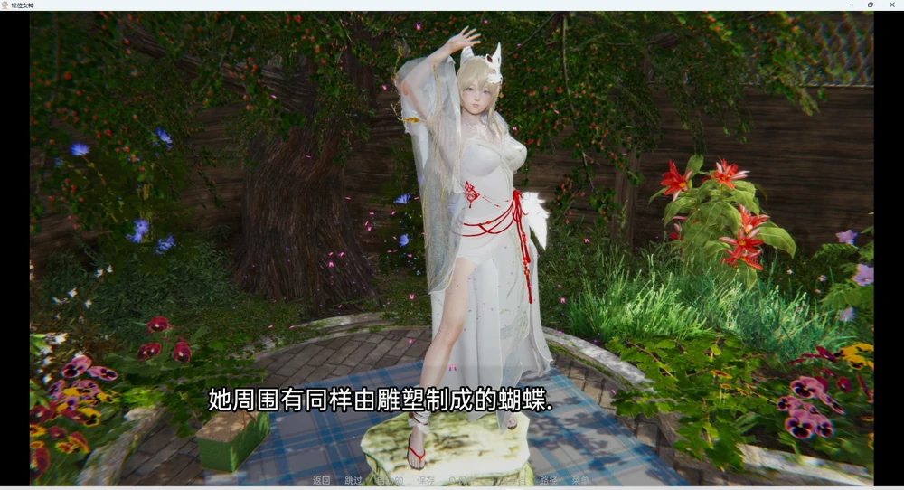 图片[5]-安卓+电脑【SLG动态】十二位女神v0.14 步-大壮游戏