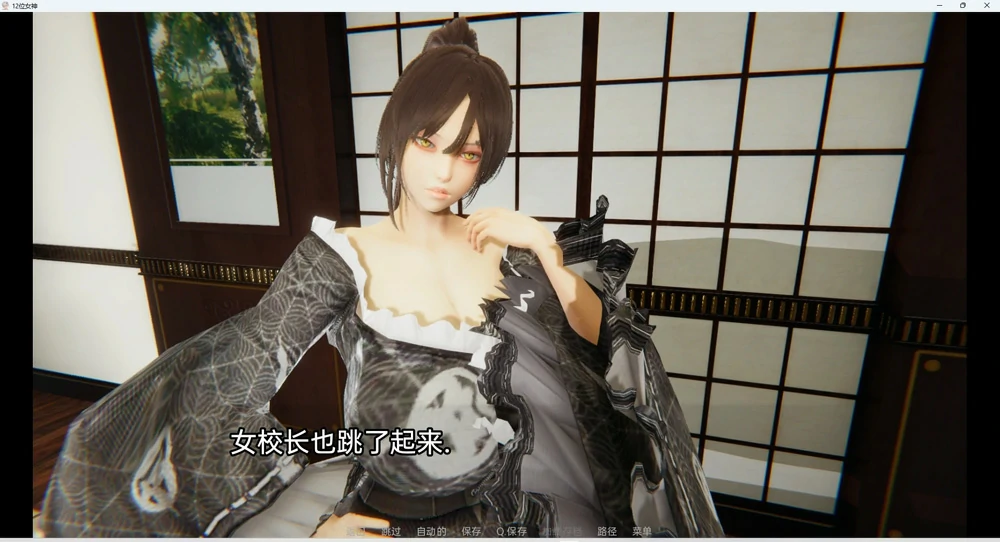 图片[7]-安卓+电脑【SLG动态】十二位女神v0.14 步-大壮游戏