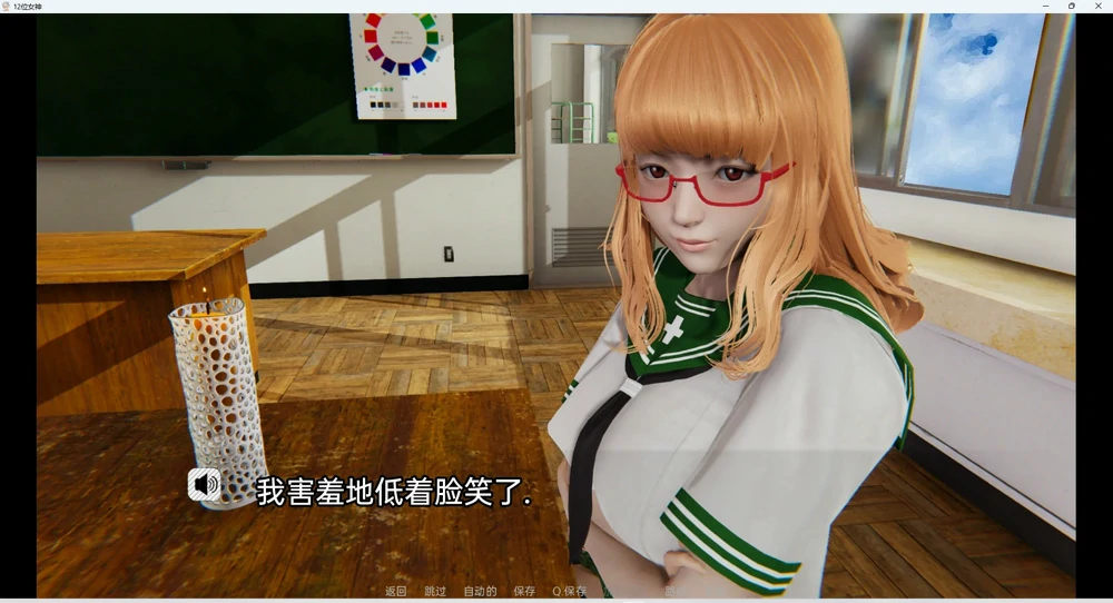 图片[10]-安卓+电脑【SLG动态】十二位女神v0.14 步-大壮游戏