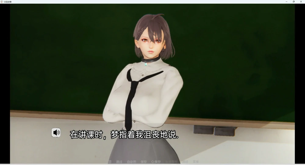 图片[11]-安卓+电脑【SLG动态】十二位女神v0.14 步-大壮游戏