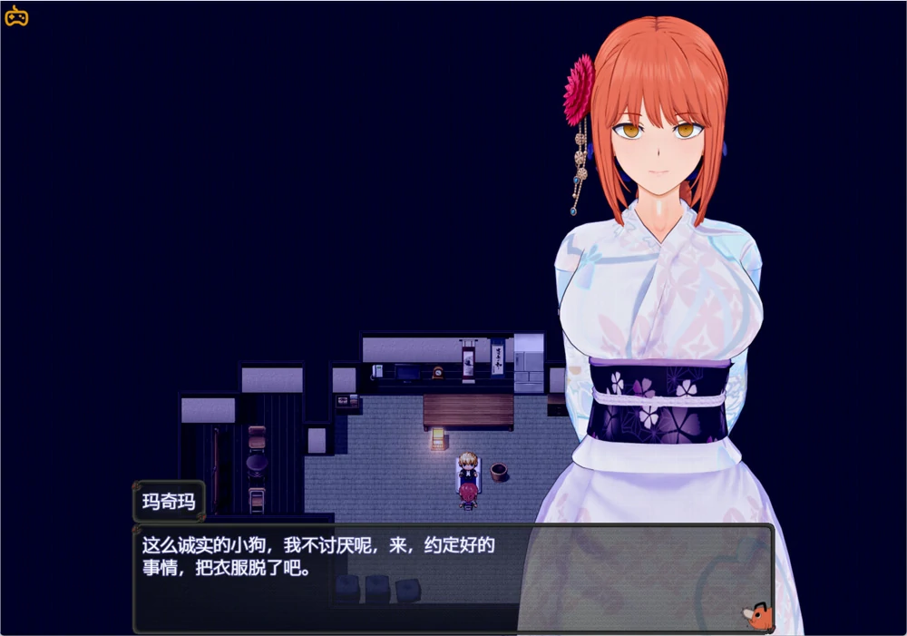 图片[6]-安卓+电脑【神作RPG NTR 动态】电锯人温泉旅行篇 步 Joi模拟器玩-大壮游戏