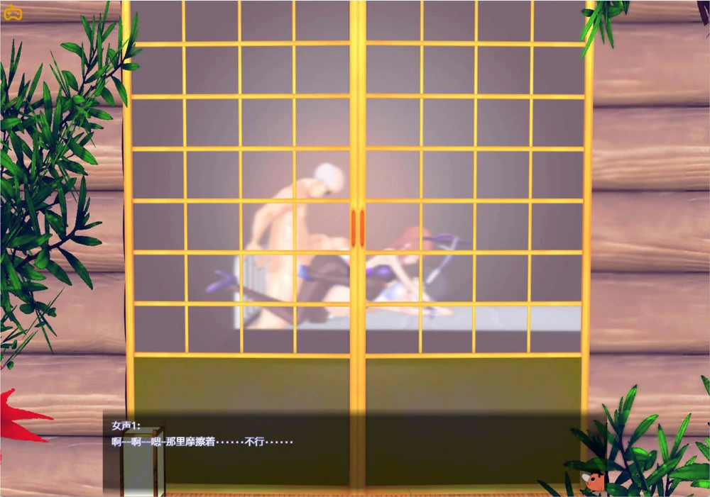 图片[15]-安卓+电脑【神作RPG NTR 动态】电锯人温泉旅行篇 步 Joi模拟器玩-大壮游戏