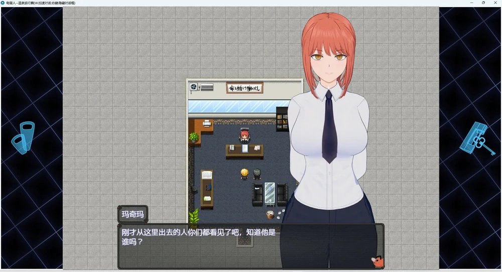 图片[16]-安卓+电脑【神作RPG NTR 动态】电锯人温泉旅行篇 步 Joi模拟器玩-大壮游戏