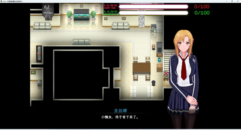 图片[17]-安卓+电脑【神作RPG官中动态NTR】刀剑SAO~气息遮断魔法的陷阱Ⅱ~v1.0 步 joi模拟器玩-大壮游戏