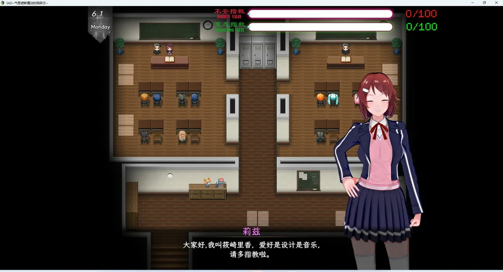 图片[18]-安卓+电脑【神作RPG官中动态NTR】刀剑SAO~气息遮断魔法的陷阱Ⅱ~v1.0 步 joi模拟器玩-大壮游戏