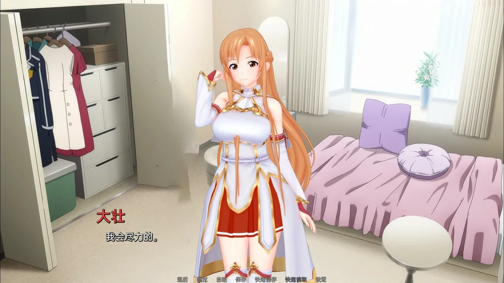 图片[14]-安卓+电脑【神作沙盒SLG/动态】伊势海妓院(异世界妓院)v0.72 步-大壮游戏