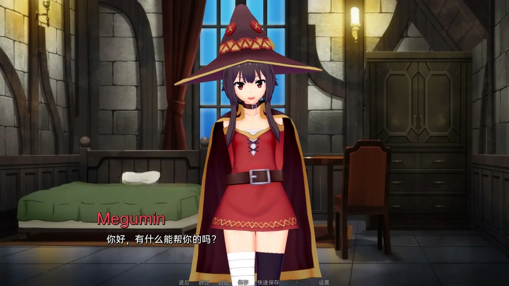 图片[13]-安卓+电脑【神作沙盒SLG/动态】伊势海妓院(异世界妓院)v0.72 步-大壮游戏