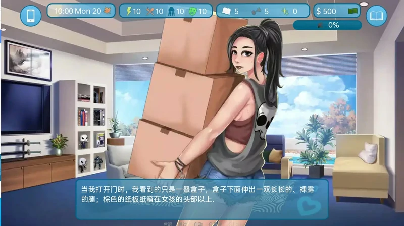 图片[7]-安卓+电脑【SLG动态】爱与性：二垒v25.80 步-大壮游戏
