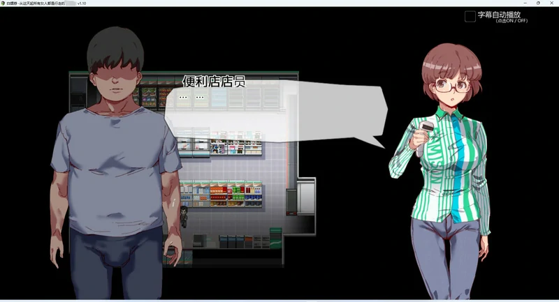 图片[3]-安卓+电脑【神作RPG/动态】白嫖券 完结版 步 joi模拟器玩-大壮游戏