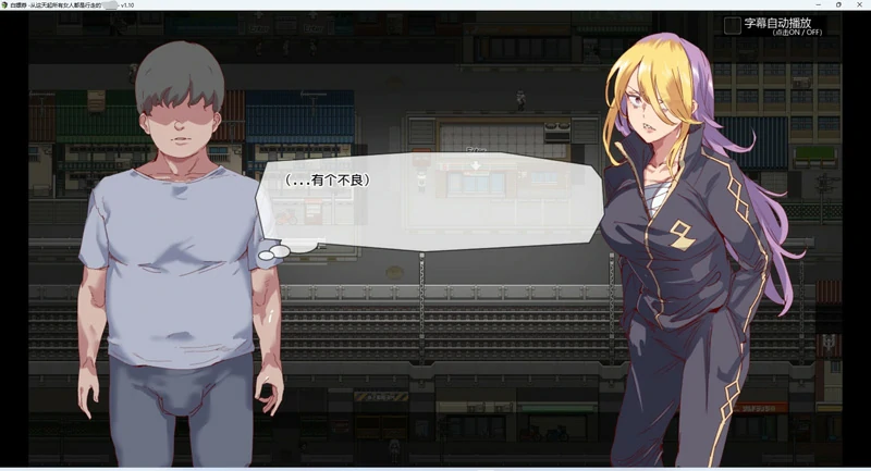 图片[4]-安卓+电脑【神作RPG/动态】白嫖券 完结版 步 joi模拟器玩-大壮游戏