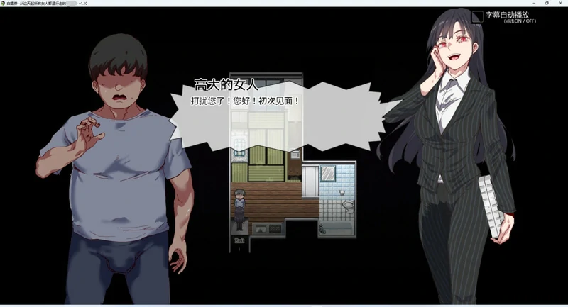 图片[5]-安卓+电脑【神作RPG/动态】白嫖券 完结版 步 joi模拟器玩-大壮游戏