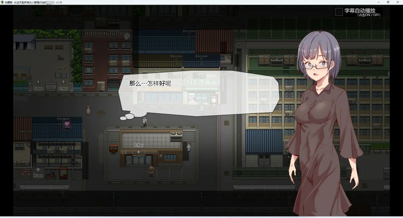 图片[8]-安卓+电脑【神作RPG/动态】白嫖券 完结版 步 joi模拟器玩-大壮游戏