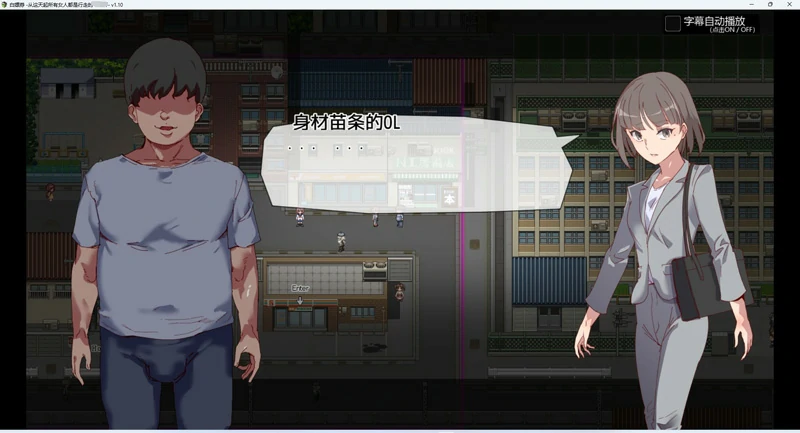 图片[11]-安卓+电脑【神作RPG/动态】白嫖券 完结版 步 joi模拟器玩-大壮游戏