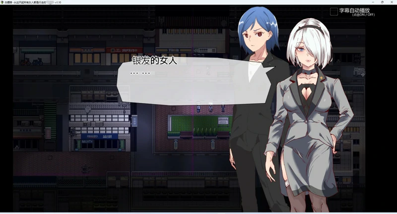 图片[15]-安卓+电脑【神作RPG/动态】白嫖券 完结版 步 joi模拟器玩-大壮游戏