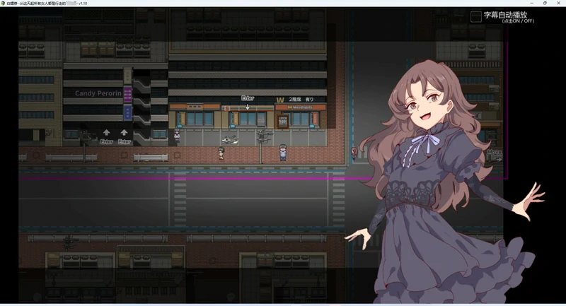 图片[18]-安卓+电脑【神作RPG/动态】白嫖券 完结版 步 joi模拟器玩-大壮游戏