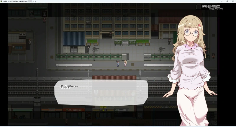 图片[24]-安卓+电脑【神作RPG/动态】白嫖券 完结版 步 joi模拟器玩-大壮游戏