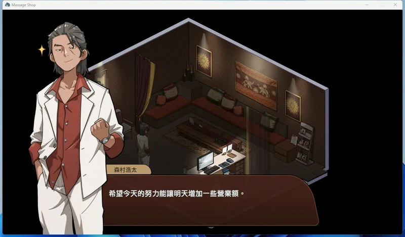 图片[1]-安卓+电脑【爆款SLG/动态】古式按摩店v1.99 骑-大壮游戏