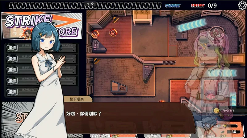 图片[3]-安卓+电脑【爆款SLG/动态】古式按摩店v1.99 骑-大壮游戏