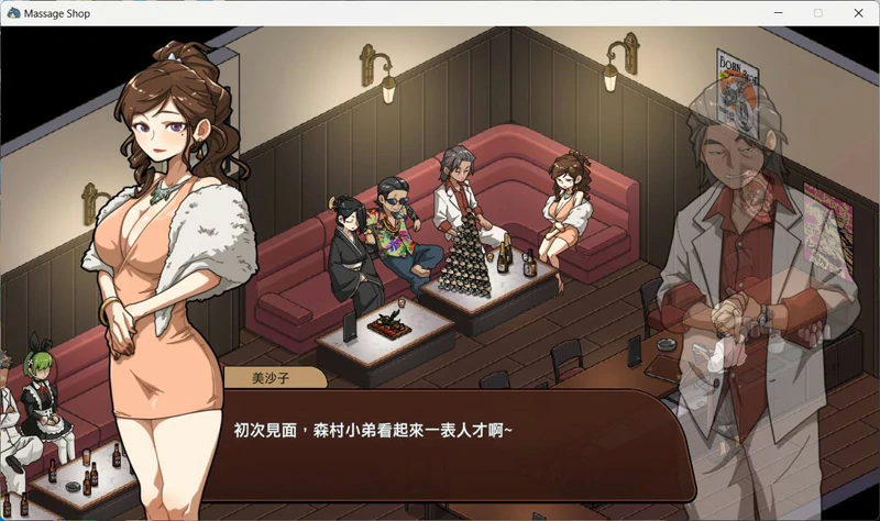 图片[6]-安卓+电脑【爆款SLG/动态】古式按摩店v1.99 骑-大壮游戏