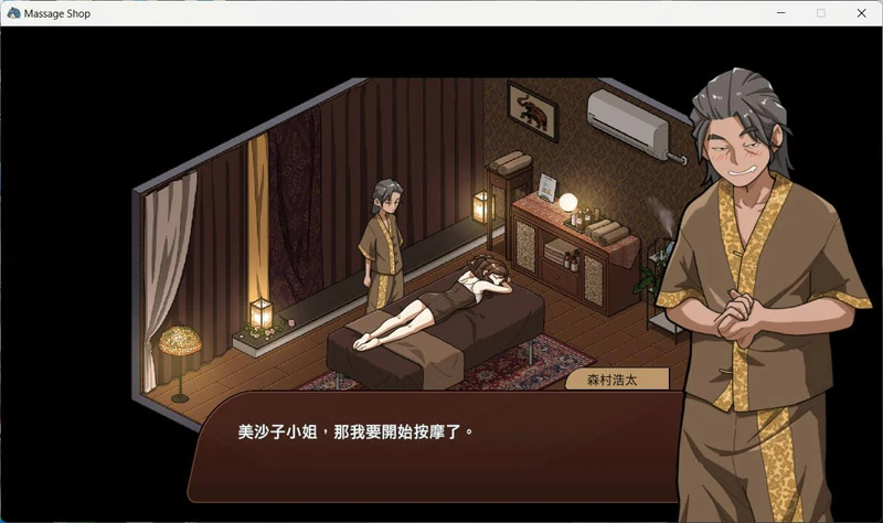 图片[7]-安卓+电脑【爆款SLG/动态】古式按摩店v1.99 骑-大壮游戏