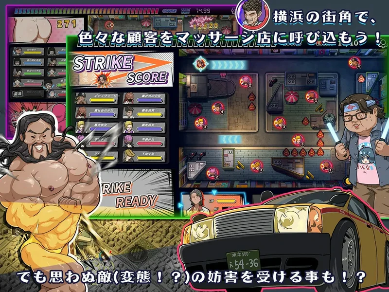 图片[9]-安卓+电脑【爆款SLG/动态】古式按摩店v1.99 骑-大壮游戏