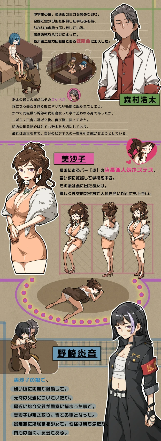 图片[11]-安卓+电脑【爆款SLG/动态】古式按摩店v1.99 骑-大壮游戏