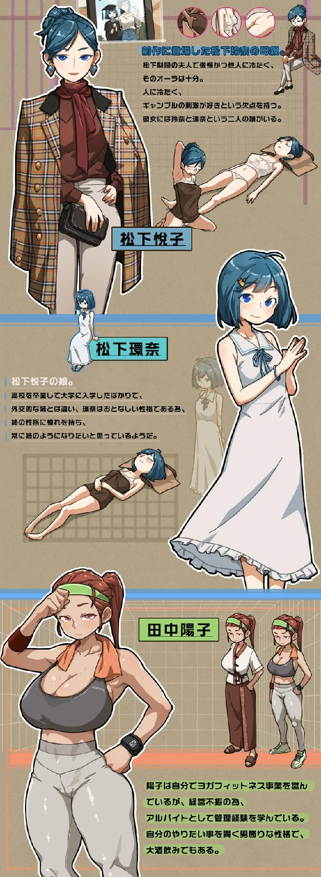 图片[12]-安卓+电脑【爆款SLG/动态】古式按摩店v1.99 骑-大壮游戏