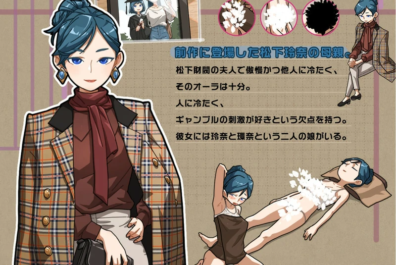 图片[13]-安卓+电脑【爆款SLG/动态】古式按摩店v1.99 骑-大壮游戏