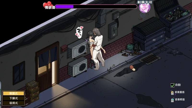 图片[14]-安卓+电脑【爆款SLG/动态】古式按摩店v1.99 骑-大壮游戏