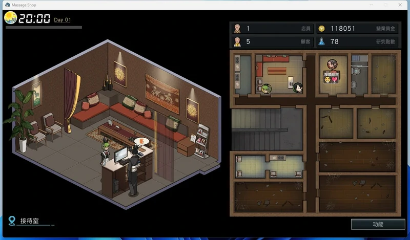 图片[24]-安卓+电脑【爆款SLG/动态】古式按摩店v1.99 骑-大壮游戏