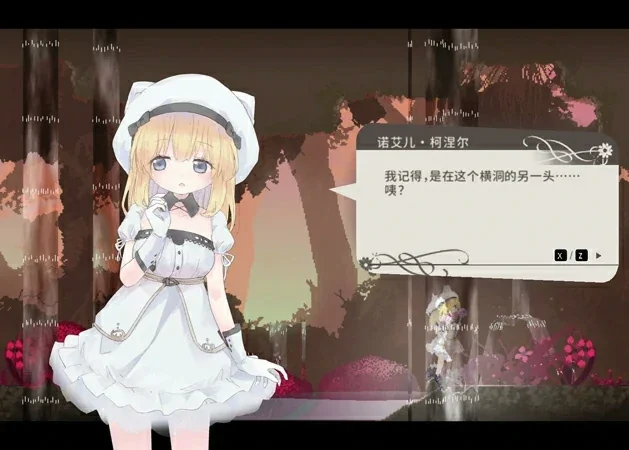 电脑版【神作ACT像素动态】爱丽丝的摇篮 v0.28b-大壮游戏