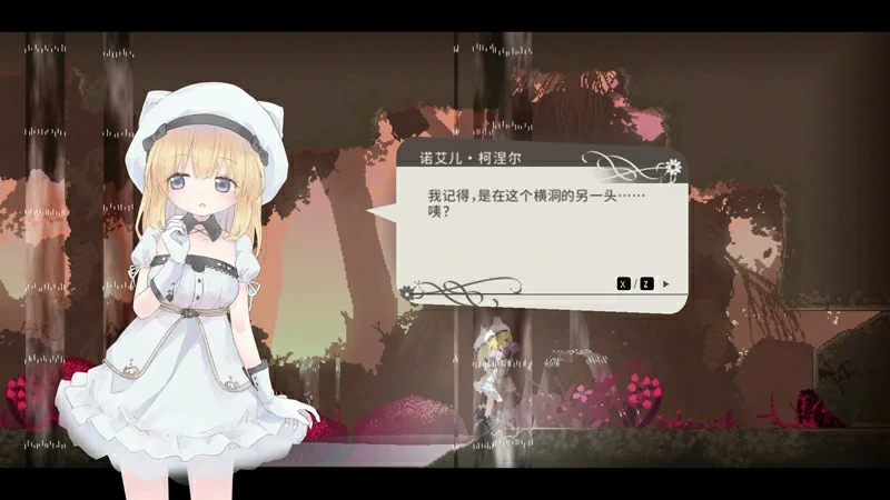 图片[3]-电脑版【神作ACT像素动态】爱丽丝的摇篮 v0.28b-大壮游戏