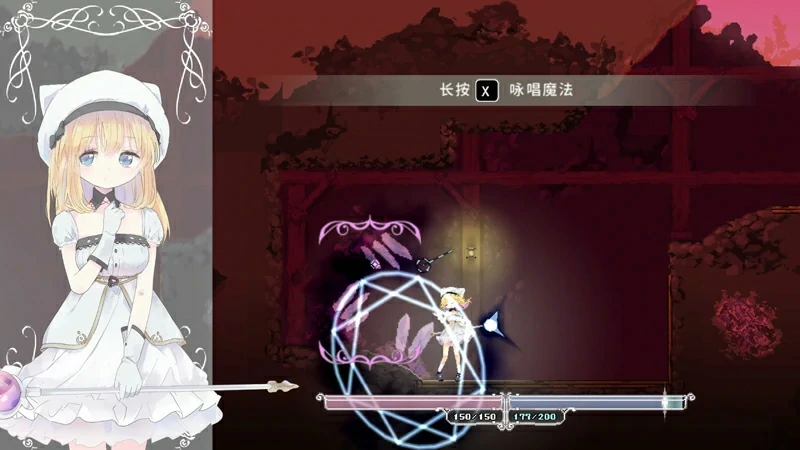 图片[5]-电脑版【神作ACT像素动态】爱丽丝的摇篮 v0.28b-大壮游戏