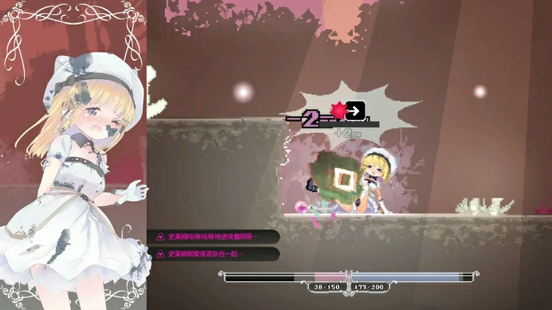 图片[8]-电脑版【神作ACT像素动态】爱丽丝的摇篮 v0.28b-大壮游戏