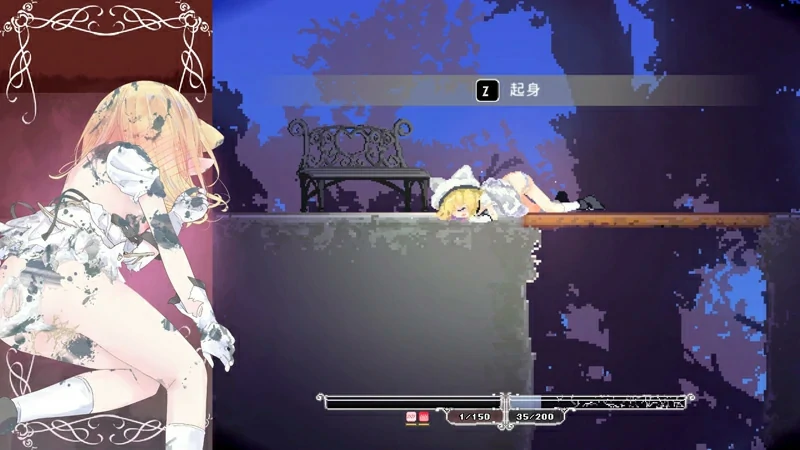 图片[9]-电脑版【神作ACT像素动态】爱丽丝的摇篮 v0.28b-大壮游戏