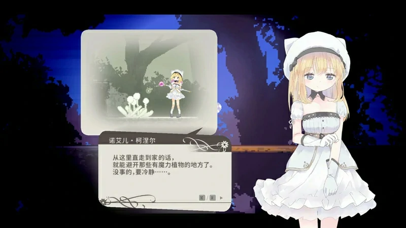 图片[10]-电脑版【神作ACT像素动态】爱丽丝的摇篮 v0.28b-大壮游戏