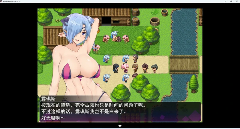 安卓+电脑【神作RPG/动态】落败男妖的白给之旅V1.01 步 joi模拟器玩-大壮游戏