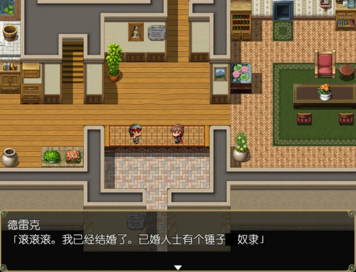 图片[2]-安卓+电脑【精品RPG】艾露可可-单翼的爱玩姬v2.55 骑 joi模拟器玩-大壮游戏