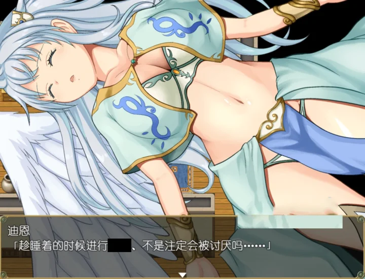 图片[4]-安卓+电脑【精品RPG】艾露可可-单翼的爱玩姬v2.55 骑 joi模拟器玩-大壮游戏