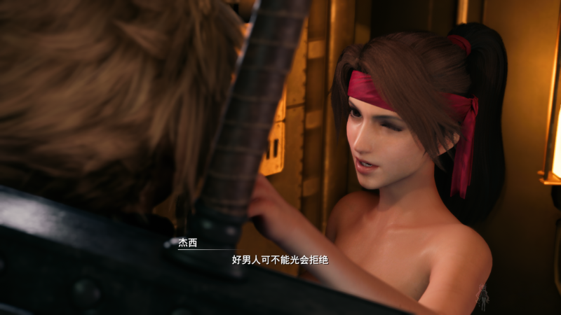 图片[11]-电脑版【3D/全动态】最终幻想7重置版(已打补丁) 步-大壮游戏