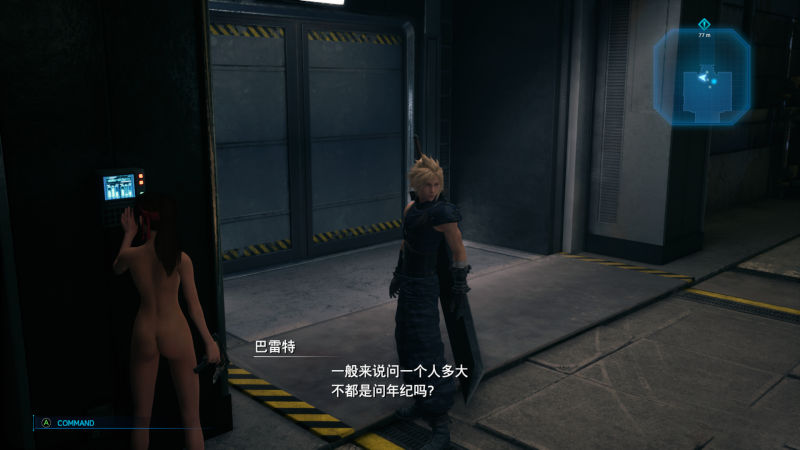 图片[4]-电脑版【3D/全动态】最终幻想7重置版(已打补丁) 步-大壮游戏