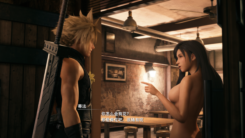 图片[6]-电脑版【3D/全动态】最终幻想7重置版(已打补丁) 步-大壮游戏