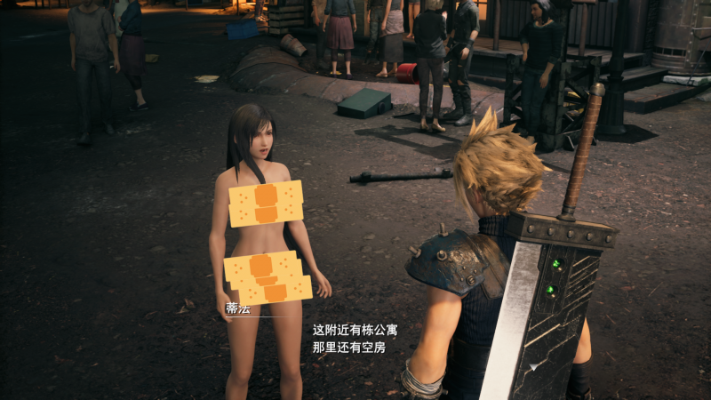 图片[13]-电脑版【3D/全动态】最终幻想7重置版(已打补丁) 步-大壮游戏
